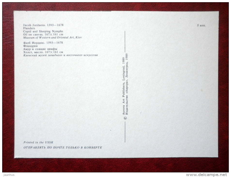 painting by Jacob Jordaens , Cupid and seeping Nymphs - peacock - flemish art - unused - JH Postcards