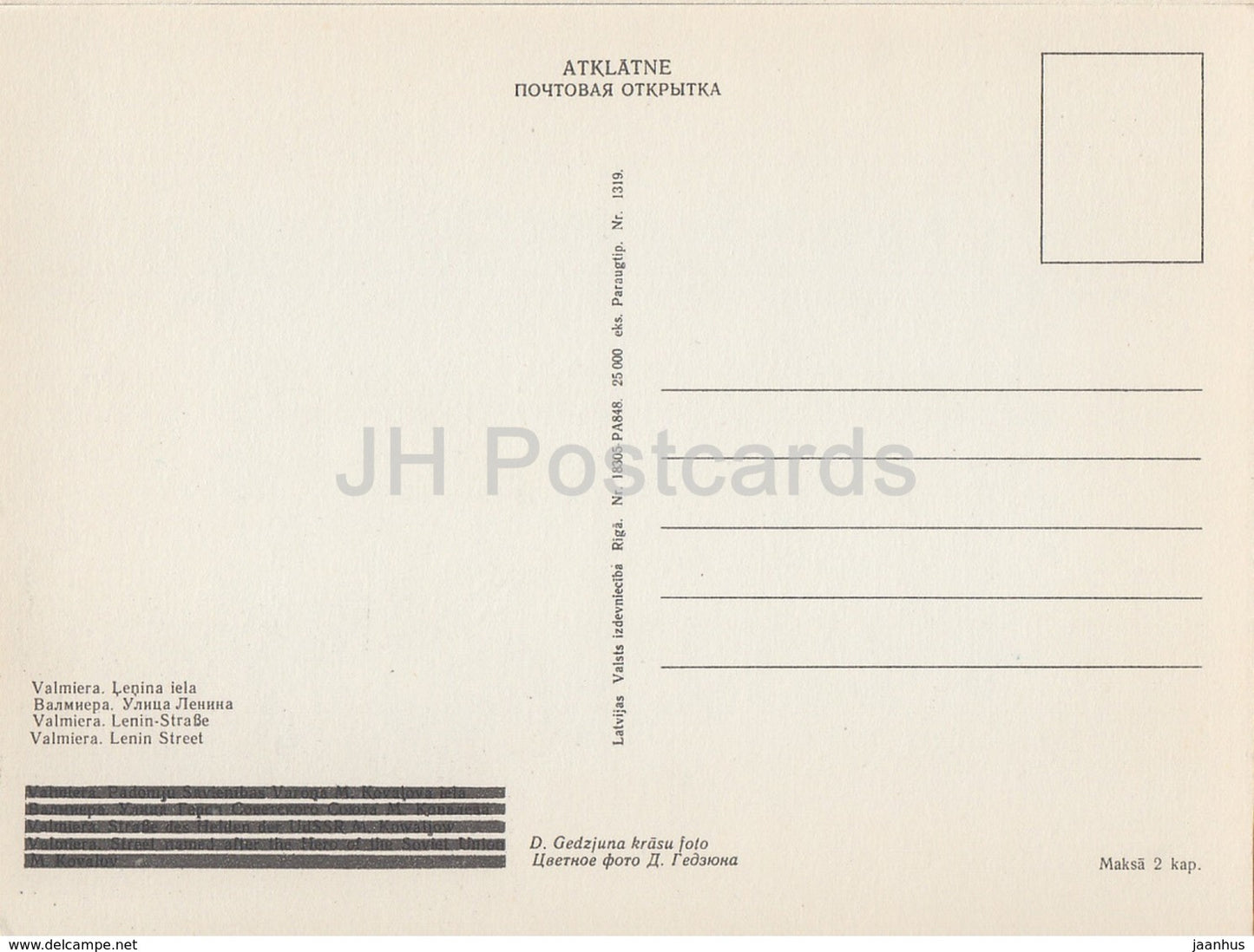 Valmiera - Rue Lénine - voiture Moskvich - bus - carte postale ancienne - Lettonie URSS - inutilisée