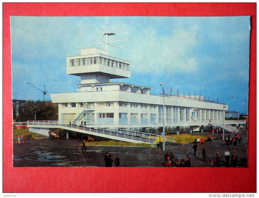 The River and Maritime Port - Arkhangelsk - 1975 - Russia USSR - unused - JH Postcards