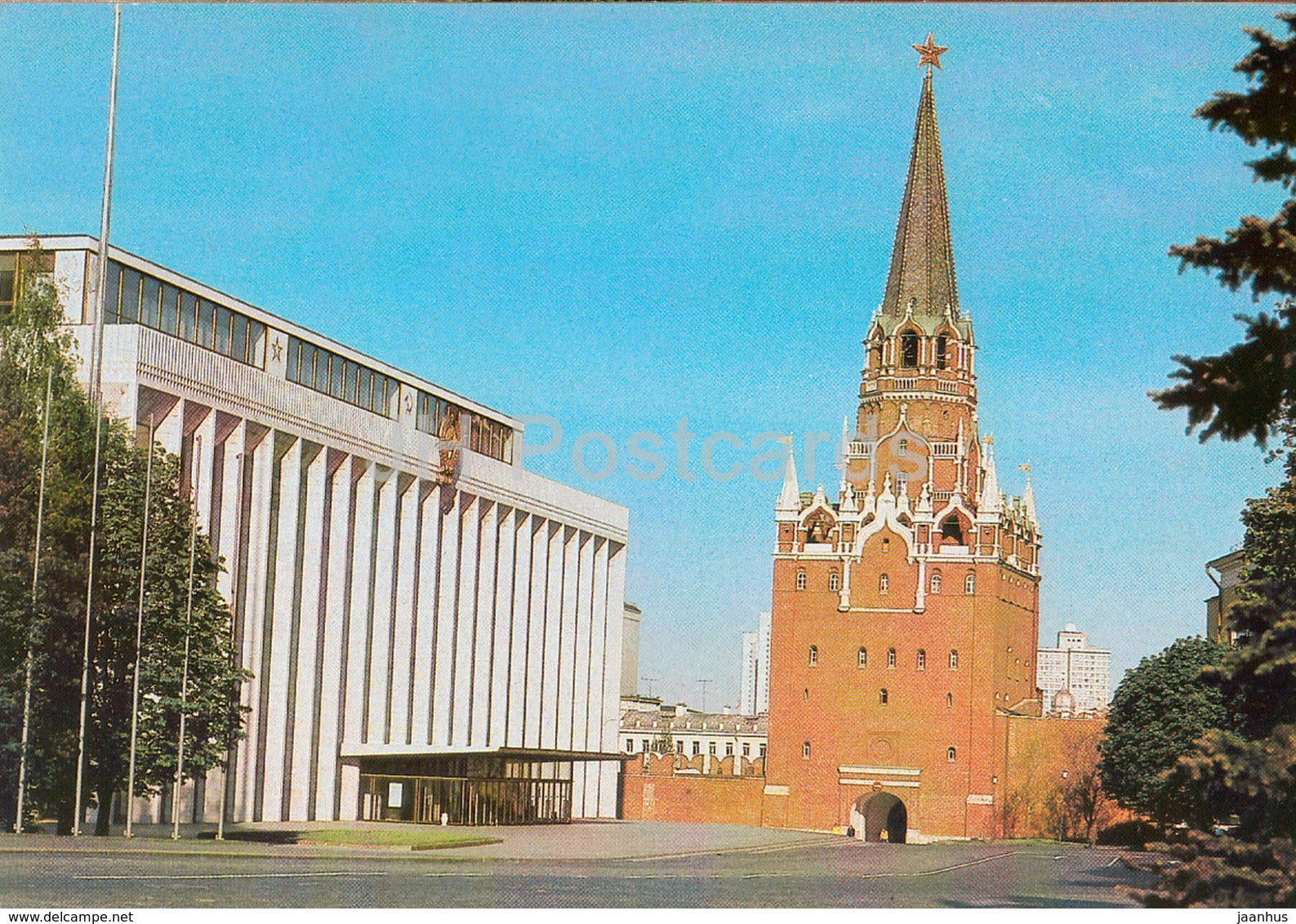 Moscow Kremlin - The Palace of Congresses - Russia USSR - unused
