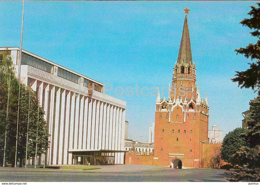 Moscow Kremlin - The Palace of Congresses - Russia USSR - unused