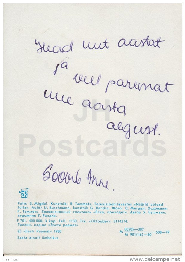 New Year Greeting card - 1 - Santa Claus - Gift - 1980 - Estonia USSR - used - JH Postcards
