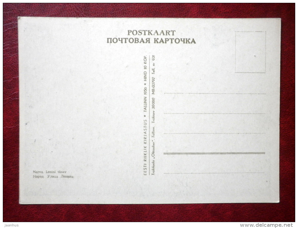 Lenin street - Narva - 1956 - Estonia USSR - unused - JH Postcards
