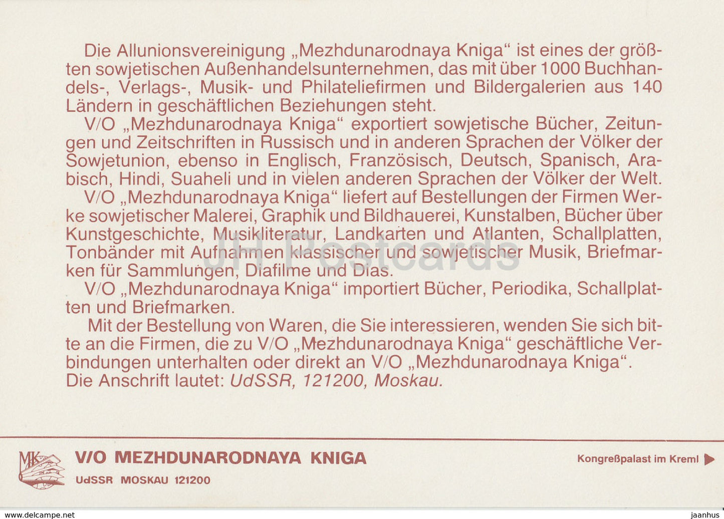 Moscow Kremlin - The Palace of Congresses - Russia USSR - unused