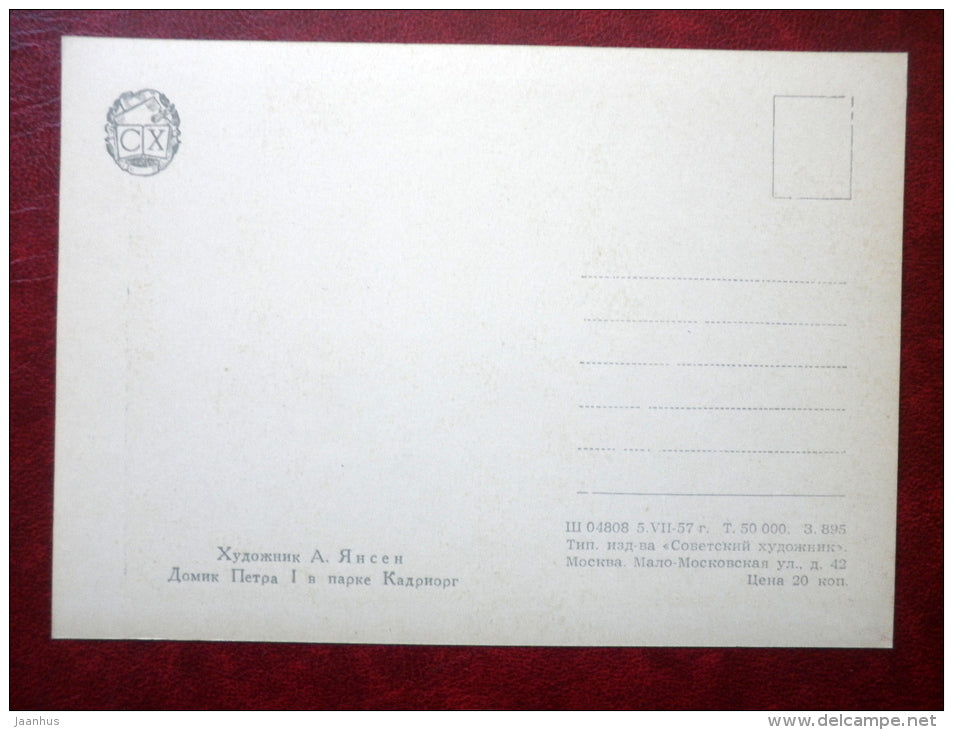 Painting by August Jansen - Cottage of Peter the Great in Kadriorg , Tallinn - estonian art - unused - JH Postcards