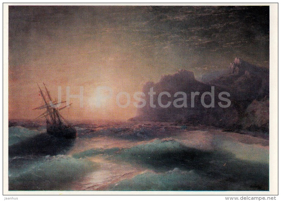 illustration by I. Aivazovsky - Sea . Koktebel , 1880 - sailing ship - Russian Art - 1978 - Russia USSR - unused - JH Postcards
