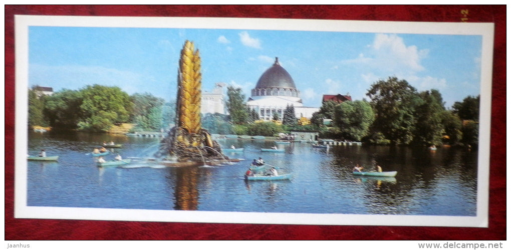 Golden Ear fountain - Exhibition of Econimic Achievments - Moscow - 1982 - Russia USSR - unused - JH Postcards