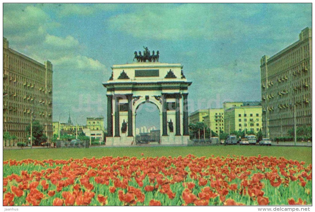 Triumphal Arch - Moscow - 1978 - Russia USSR - unused - JH Postcards