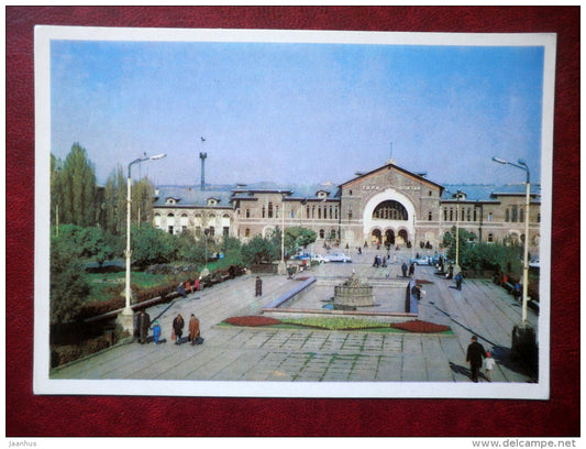Railway Station - Chisinau - Kishinev - 1974 - Moldova USSR - unused - JH Postcards