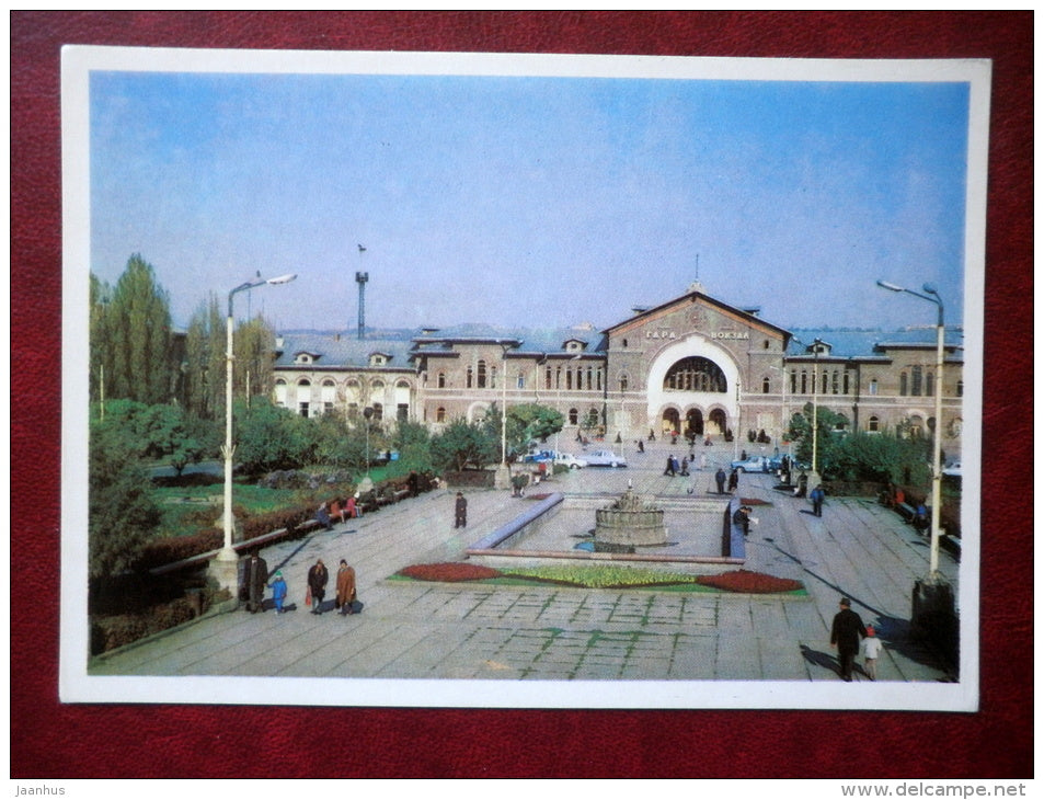 Railway Station - Chisinau - Kishinev - 1974 - Moldova USSR - unused - JH Postcards