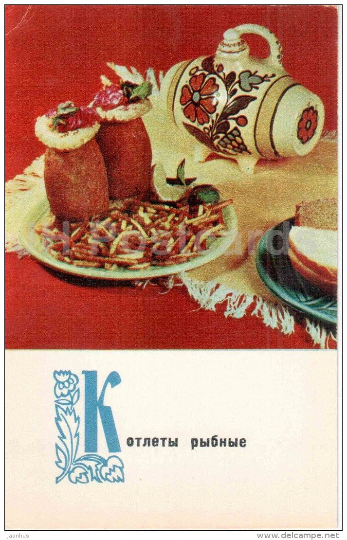 Fish cutlets - cuisine - dishes - 1970 - Russia USSR - unused - JH Postcards