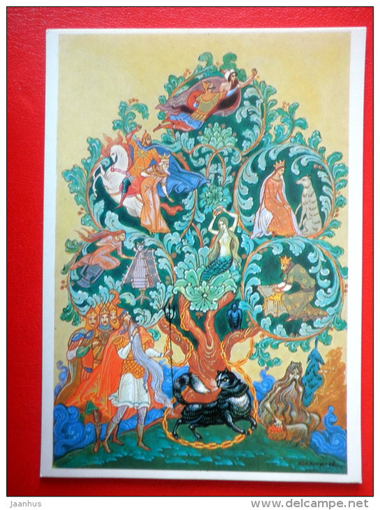 illustration by B. Kukuliyev - cat - tree - Ruslan and Ludmila - Poem by A. Pushkin - 1990 - Russia USSR - unused - JH Postcards