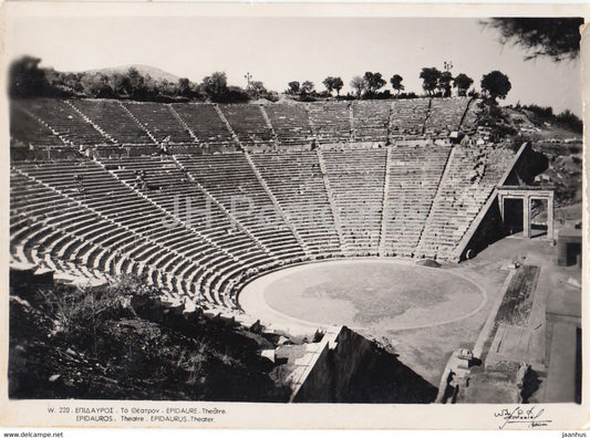 Epidaurus - Theatre - ancient - 220 - 1960 - Greece - used - JH Postcards
