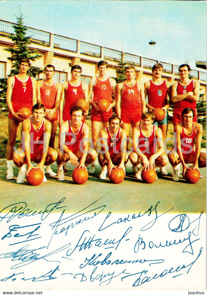 USSR national basketball team - olympics - sport - 1973 - Russia USSR - unused - JH Postcards