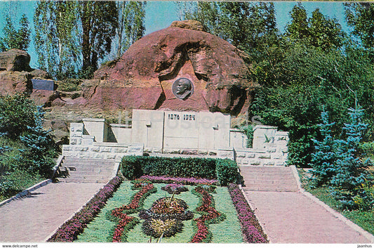 Kislovodsk - Lenin Bas Relief on the Red Rocks - monument - 1974 - Russia USSR - unused - JH Postcards