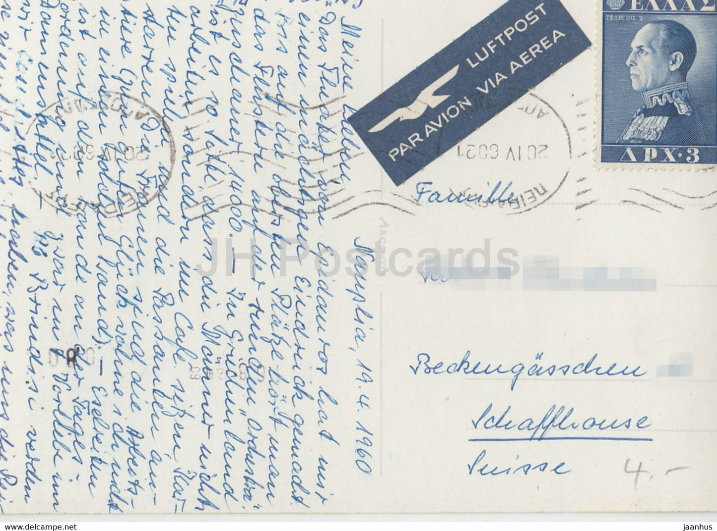 Epidaurus - Theater - Antike - 220 - 1960 - Griechenland - gebraucht