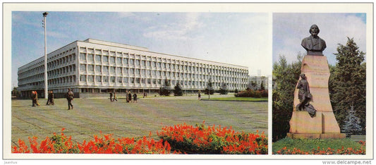 Ulyanov Pedagogical Institute - monument to Ulyanov - Ulyanovsk - 1989 - Russia USSR - unused - JH Postcards