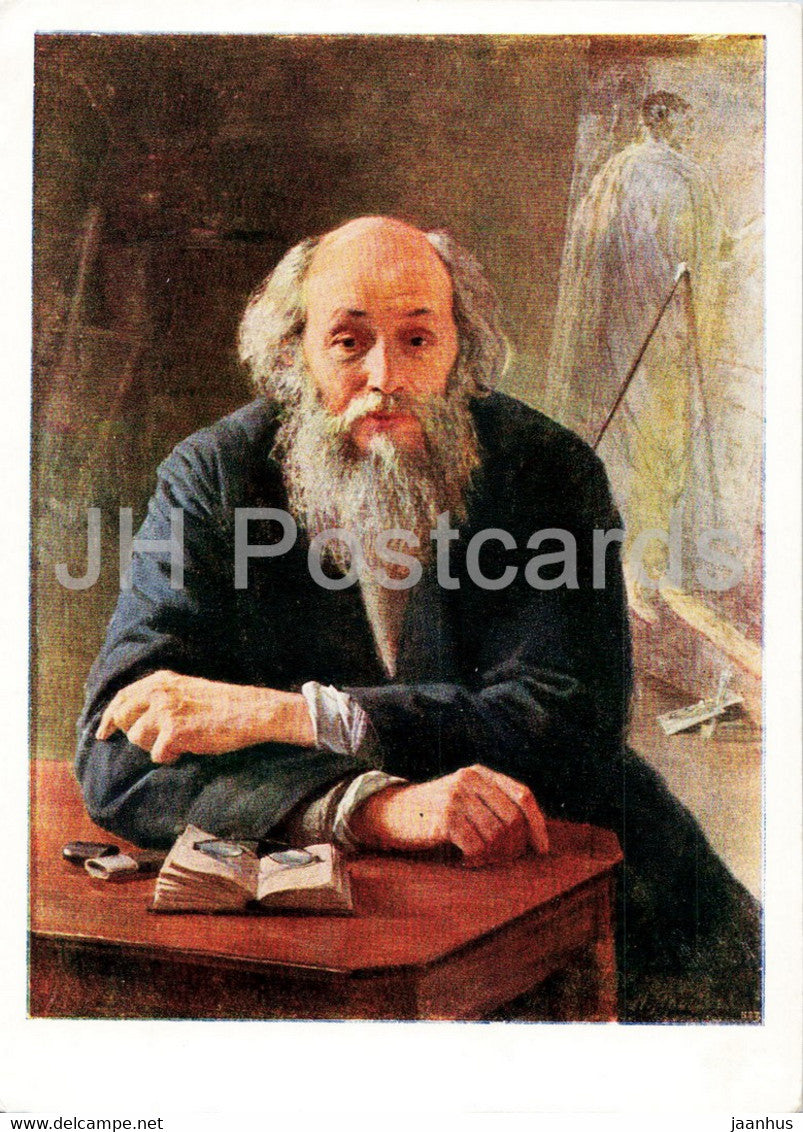 painting by N. Yaroshenko - Portrait of artist N. Ge - Russian art - 1959 - Russia USSR - unused - JH Postcards