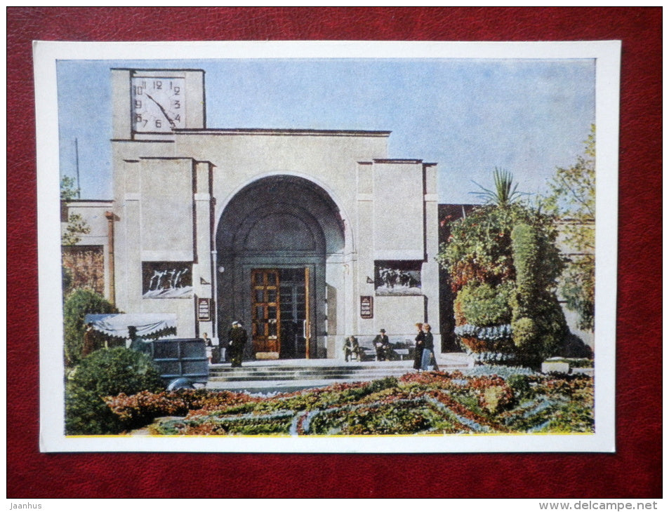 October Narzan bathes - Kislovodsk - 1962 - Russia USSR - unused - JH Postcards