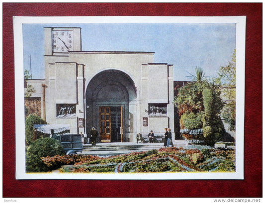 October Narzan bathes - Kislovodsk - 1962 - Russia USSR - unused - JH Postcards