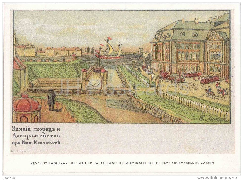 The Winter Palace and Admiralty by Y. Lanceray - REPRODUCTION - St. Petersburg on Old Postcards - Russia USSR - unused - JH Postcards
