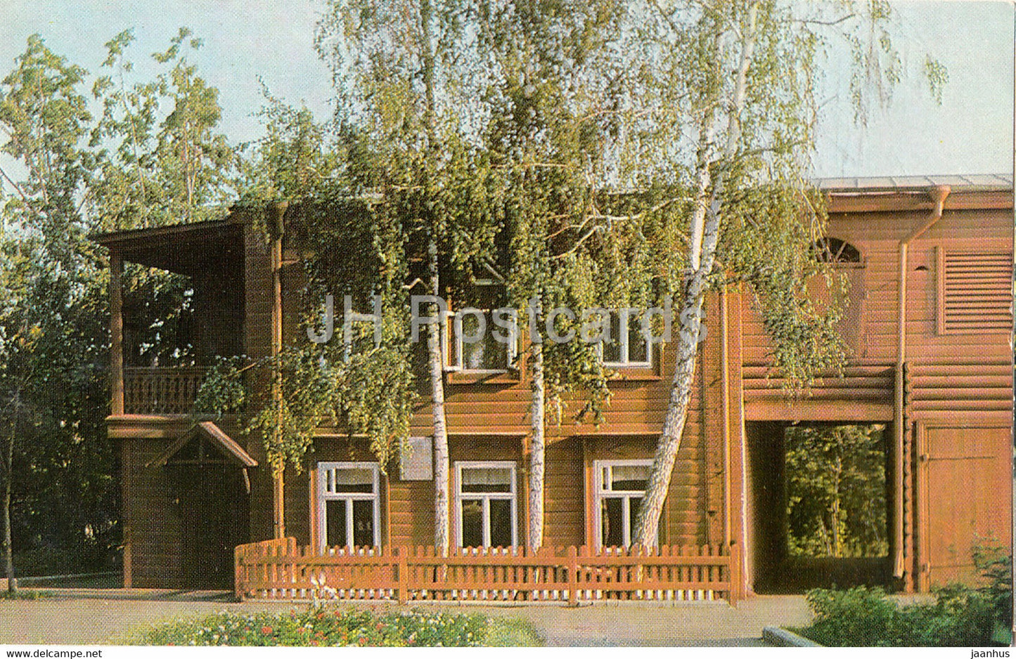 Kazan - Lenin House Museum - 1976 - Russia USSR - unused - JH Postcards