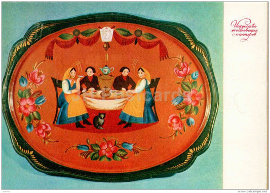 Tea-Time by A. Leznov - Art of Zhostovo Masters - folk art - decorated trays - 1979 - Russia USSR - unused - JH Postcards