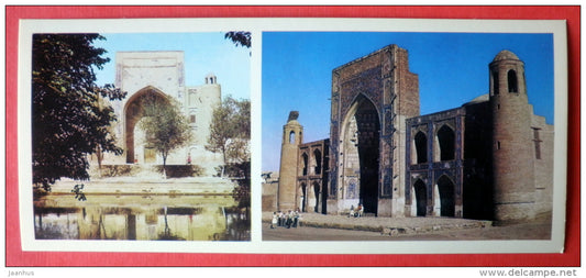 Khanaka of Nadir Divan-Beghi - Abdulaziz Khan Madrassah - Bukhara - 1978 - USSR Uzbekistan - unused - JH Postcards