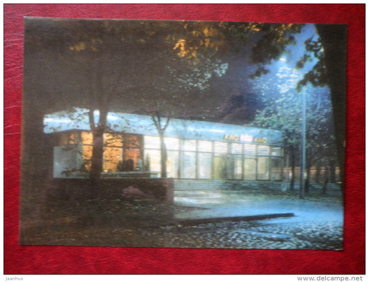 Cinema Eha - Tallinn - 1976 - Estonia USSR - unused - JH Postcards