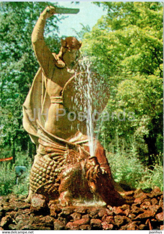Jurmala - Majori - fountain Lacplesis fighting with a dragon - Latvia USSR - unused