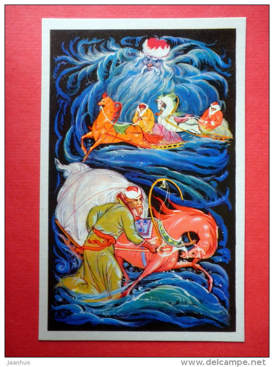 illustration by K. Andrianov - horse carriage - Frost the Red Nose by S. Saharnov - 1971 - Russia USSR - unused - JH Postcards