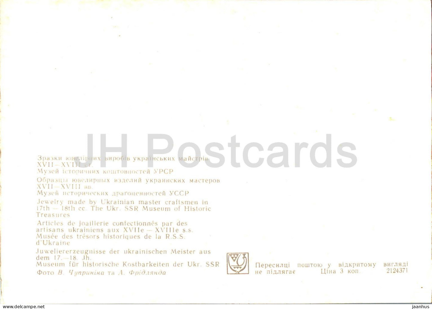 Kiev Pechersk Lavra - Bijoux fabriqués par des maîtres artisans ukrainiens - 1978 - Ukraine URSS - inutilisé 