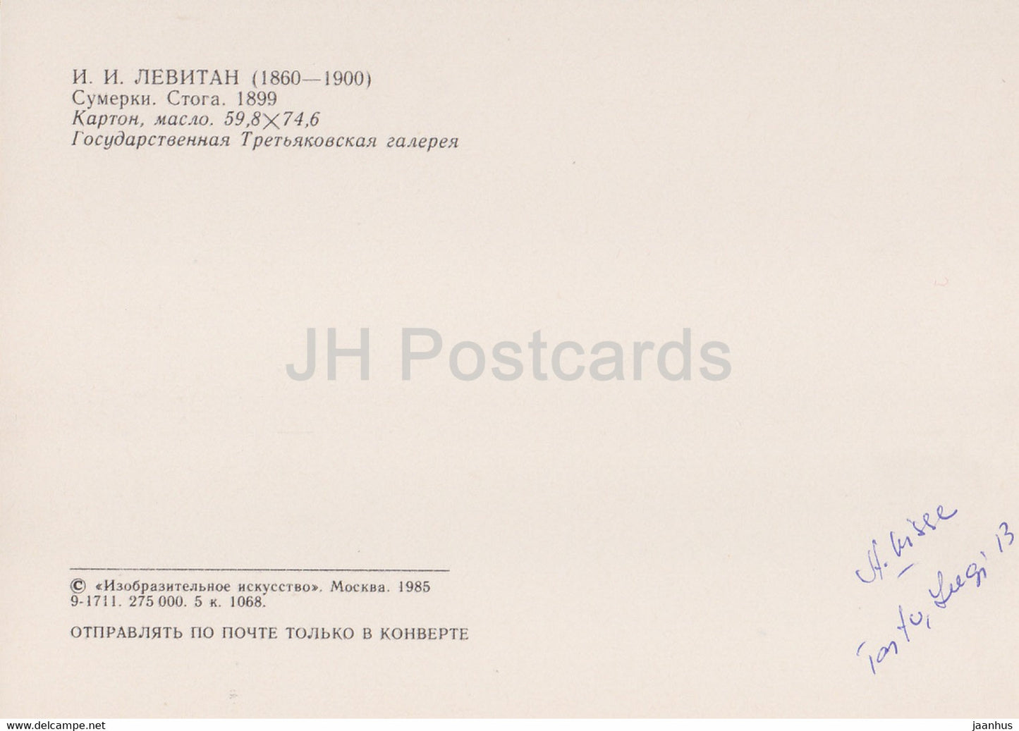 peinture de I. Levitan - Crépuscule . Meules de foin - Art russe - 1985 - Russie URSS - occasion