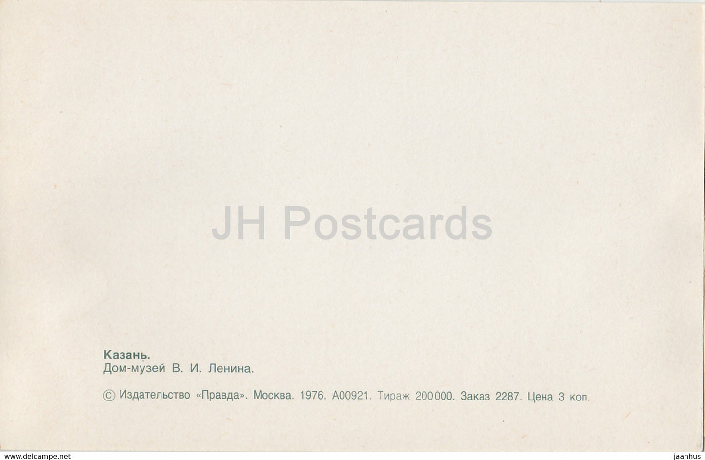 Kasan – Lenin-Hausmuseum – 1976 – Russland UdSSR – unbenutzt