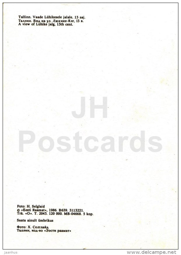 a view at Lühike Jalg street - stairway - Tallinn - 1986 - Estonia USSR - unused - JH Postcards