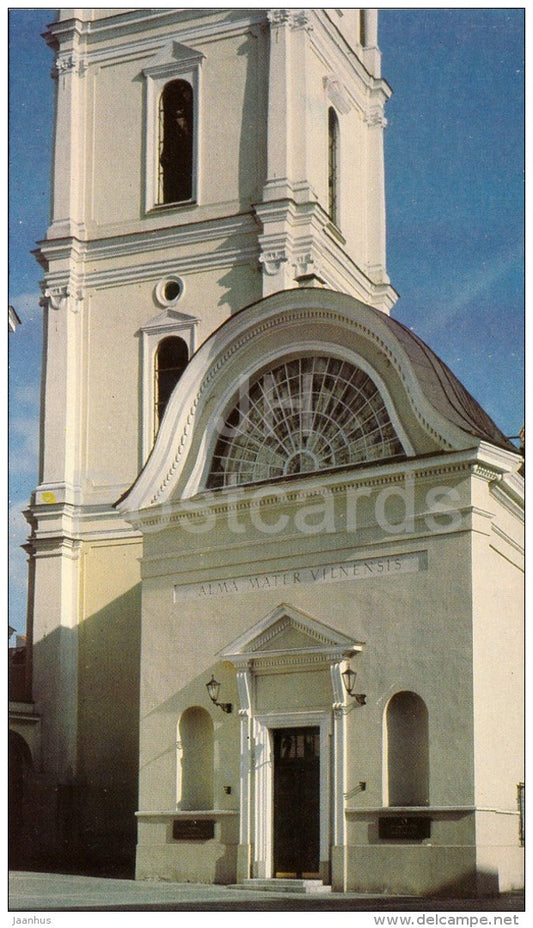 5 - Vilnius University - 1982 - Lithuania USSR - unused - JH Postcards