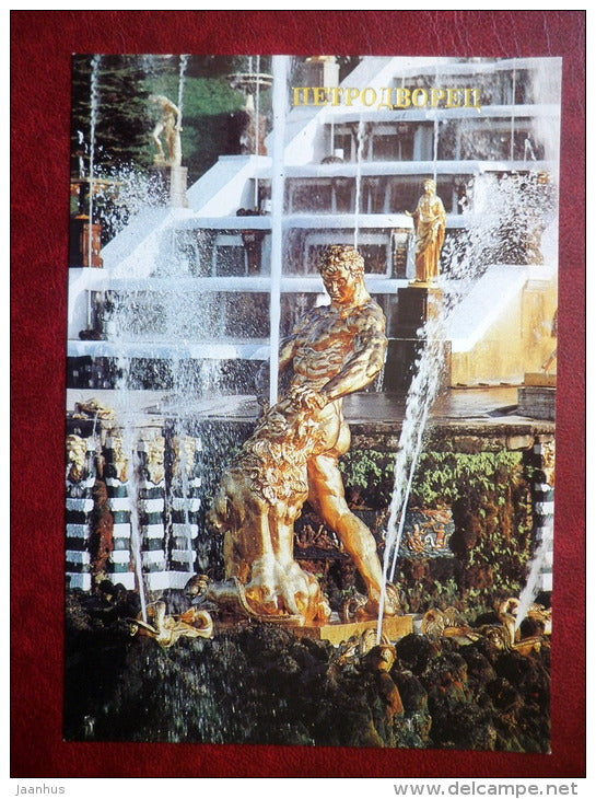 Samson Fountain - Petrodvorets - 1986 - Russia USSR - unused - JH Postcards