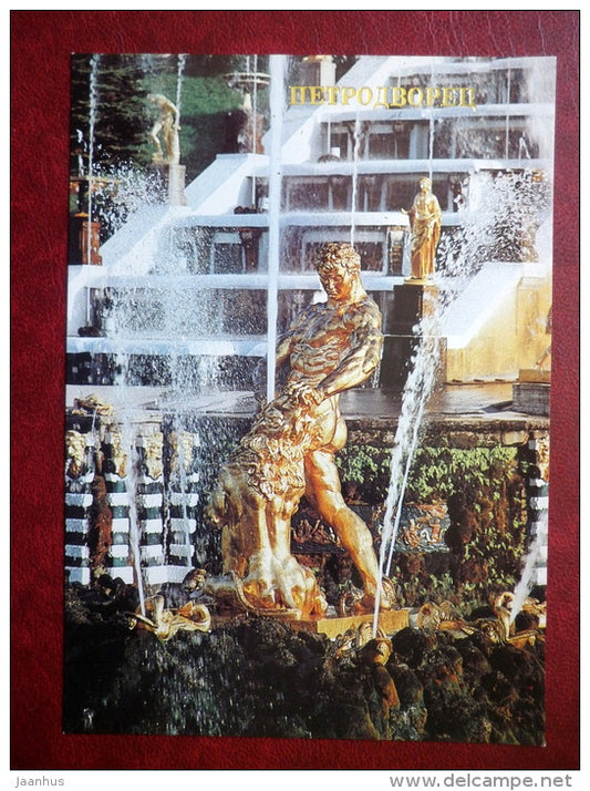 Samson Fountain - Petrodvorets - 1986 - Russia USSR - unused - JH Postcards