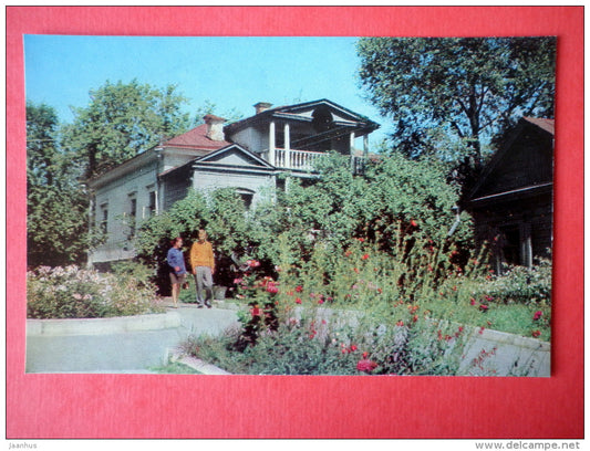 Chernyshevsky House-Museum - Saratov - 1972 - USSR Russia - unused - JH Postcards