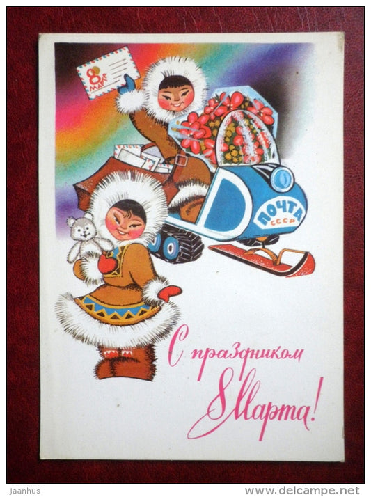 8 March Greeting Card - by M. Populin - snowmobile - Chukchi - flowers - 1981 - Russia USSR - used - JH Postcards