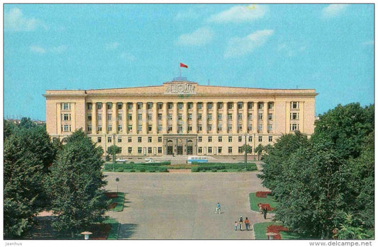 Victory Square and the House of Soviets - Novgorod - 1982 - Russia USSR - unused - JH Postcards