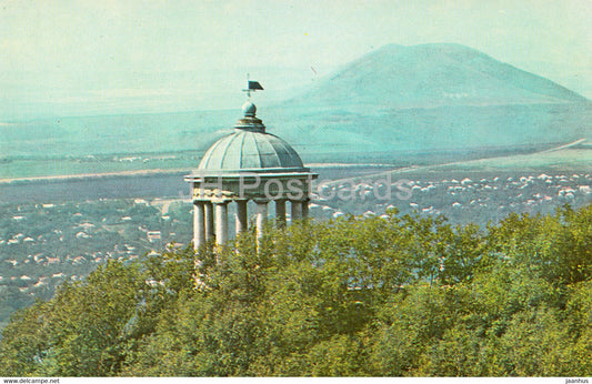 Pyatigorsk - Aeolian harp - pavilion - 1977 - Russia USSR - unused - JH Postcards