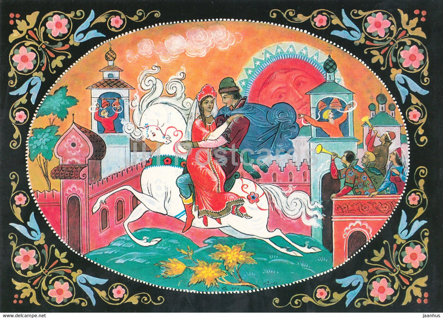 illustration by K. Bokarev - The Tale of the Dead Princess - horse - fairy tale by Pushkin - 1985 - Russia USSR - unused - JH Postcards