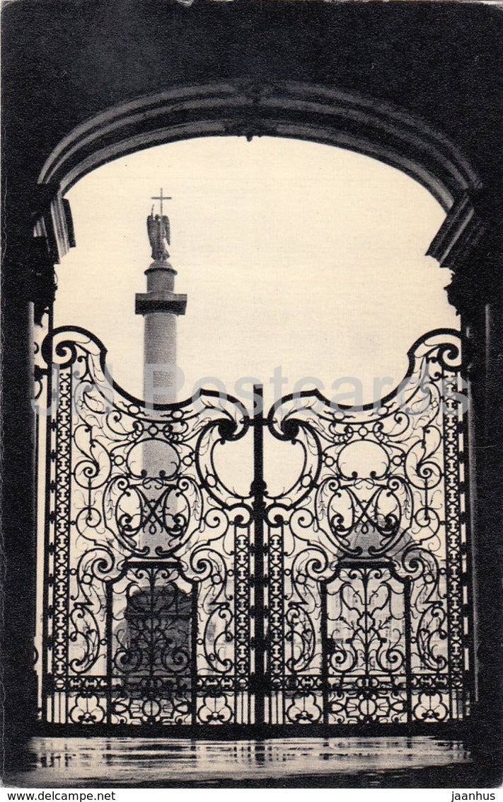 Leningrad - St. Petersburg - Gates of the Winter Palace - Cast iron lace work - 1970 - Russia USSR - unused - JH Postcards