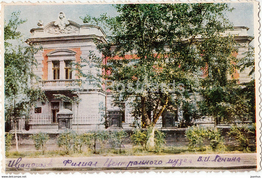 Ulyanovsk - Lenin Central Museum - 1964 - Russia USSR - used - JH Postcards