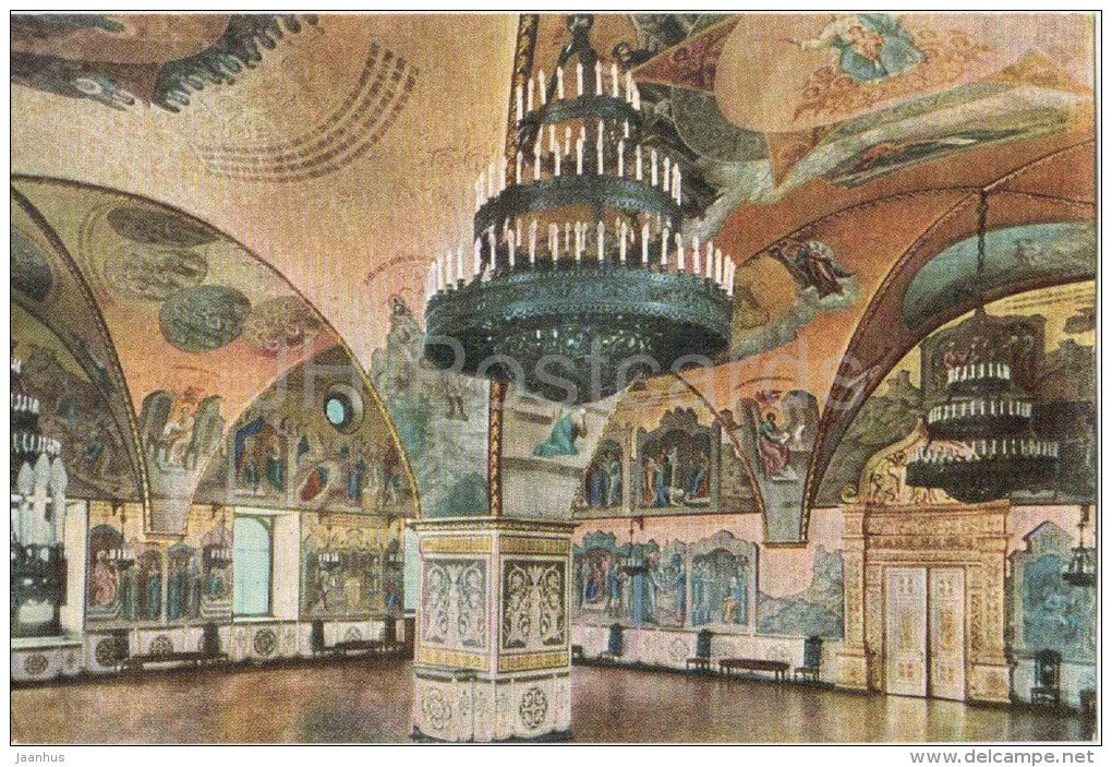 Granovitaya Palata - Kremlin - Moscow - 1964 - Russia USSR - unused - JH Postcards