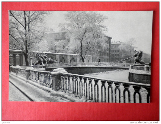 Griboyedov Canal - Leningrad in Winter , St. Petersburg - 1968 - USSR Russia - unused - JH Postcards
