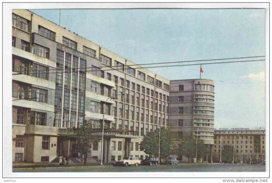 Region Council of the Working Peoples` Deputies - cars Volga - Novosibirsk - 1968 - Russia USSR - unused - JH Postcards