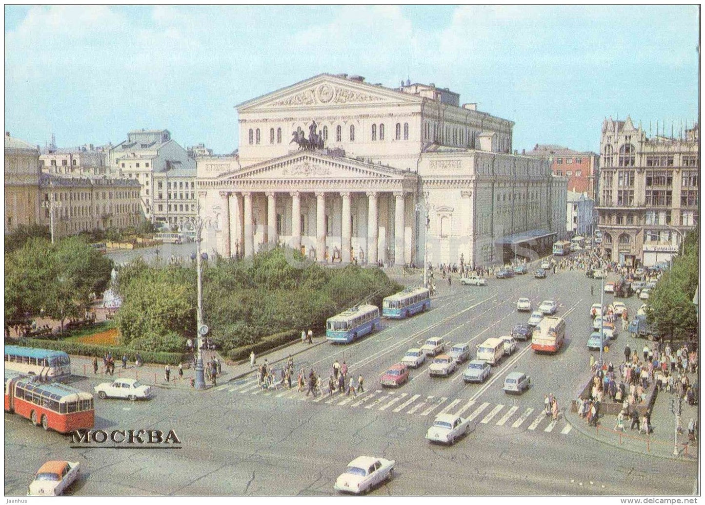 The State Academic Bolshoi theatre - trolleybus - cars - Moscow - 1983 - Russia USSR - unused - JH Postcards