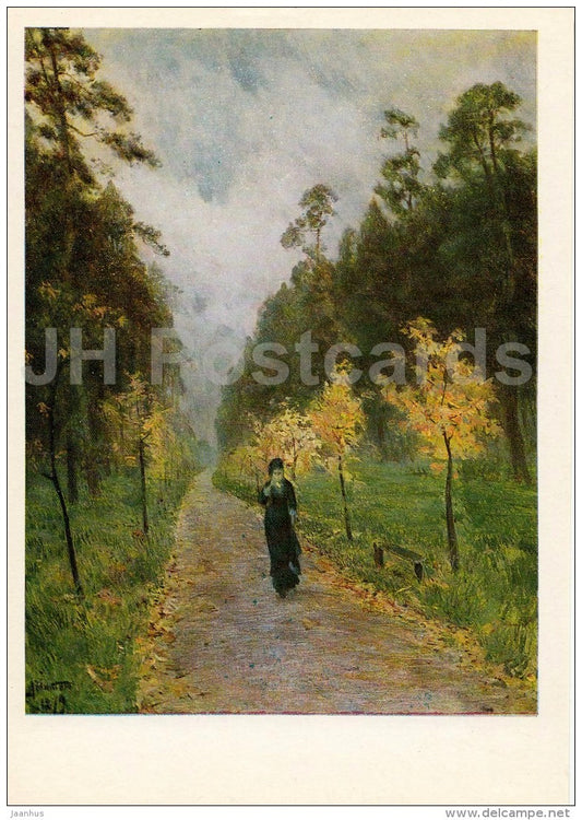 painting by I. Levitan - Autumn Day in Sokolniki , 1897 - Russian Art - 1980 - Russia USSR - unused - JH Postcards